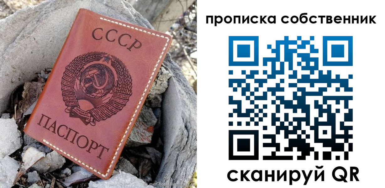 где прописаться в Адыгее